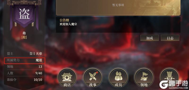 玩家投稿丨S2【入魔】玩法介绍
