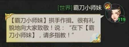 《剑侠世界：起源》5月26日活动公告