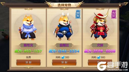 《刀锋无双2（0.1折风云三国）》新手攻略