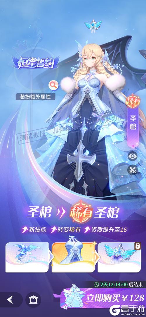 更新预告 | 拍卖行开市啦！圣棺裁决升稀有的机会到了！