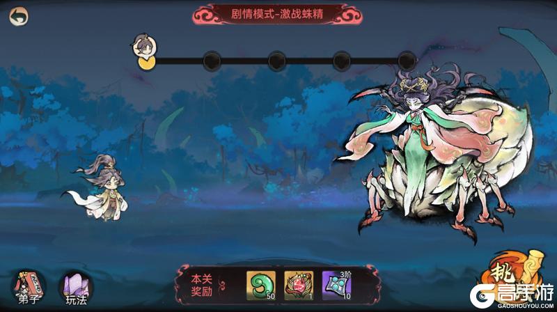 宗门密报|联动揭秘，参与活动免费领至尊宝！