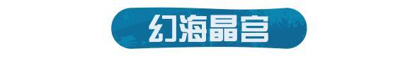 《明日之后》立夏一阵风 把我刮到了海边别墅！
