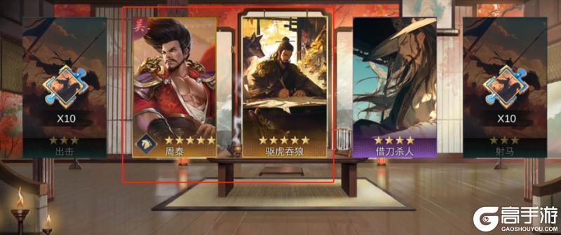 飓风三国