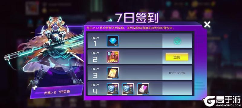 《修普诺斯手游版0102》《修普诺斯》入门级攻略