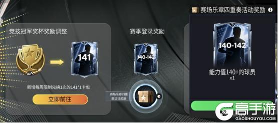 西甲联赛球员团队2登场，假日大头AI挑战赛来袭！