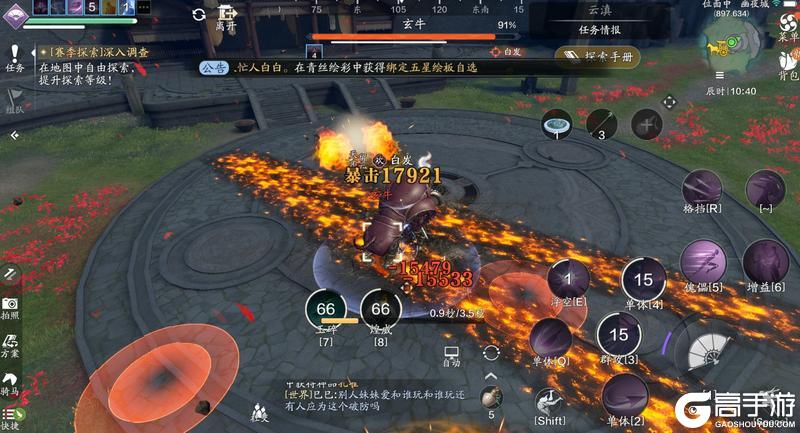 S2赛季开启！全新探索“云滇花桥”来啦！