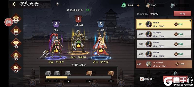 《征服与荣耀》|攻略必读| 游戏前三天攻略细化·下篇