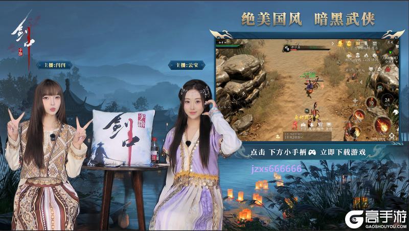 江湖新鲜事|直播间焕新，“浩南哥”空降