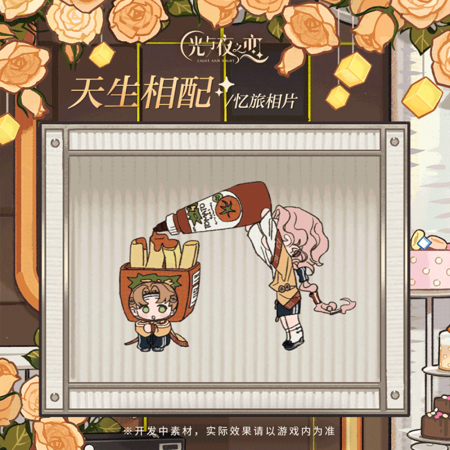 夏鸣星[随想]系列全新忆旅相片