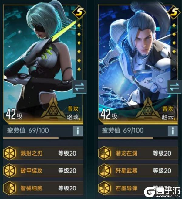《群星纪元》大神攻略丨S1最全面的队伍养成推荐