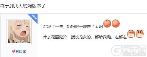 5月第1周趣事：“猫哥”血战灾难雷龙7小时