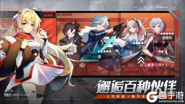 曙光计划
