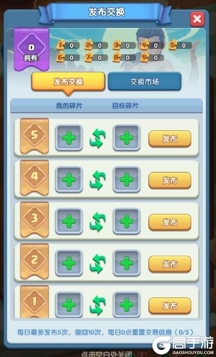 【活动预告】端午拼拼乐 福利领不停