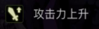 贪婪洞窟2