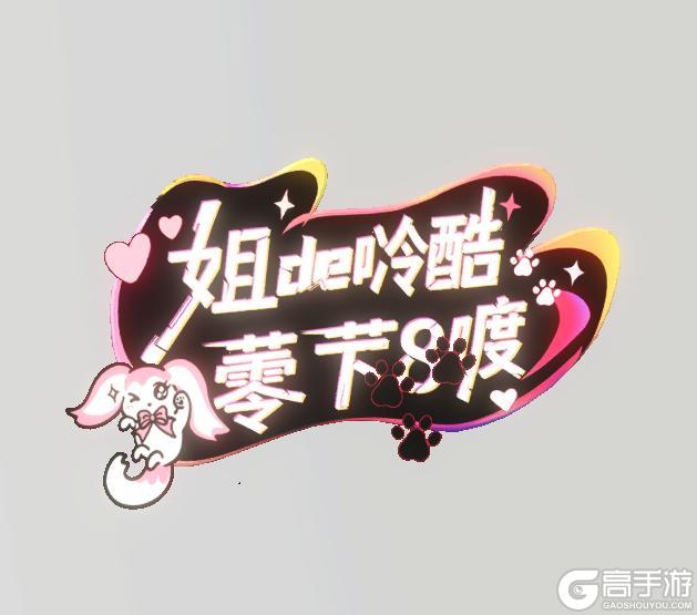 【端午活动】最“炸”发型免费领，幸运血蛋抽抽抽！还有神秘预告