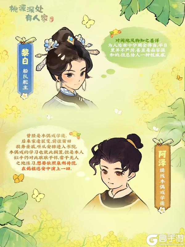 人物志丨风景共赏为美,人在岂不胜万千?