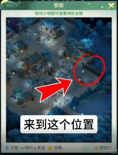 《仙剑奇侠传：新的开始》曾经我也被更新后的彩蛋困扰...直到看了这篇