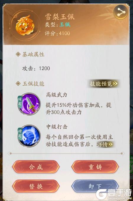 不良人破局