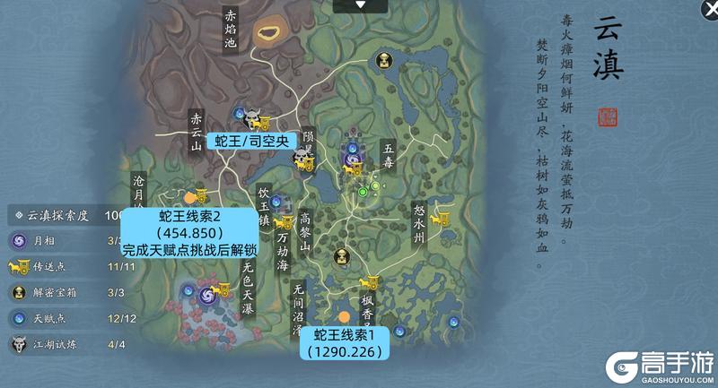 S2赛季开启！全新探索“云滇花桥”来啦！