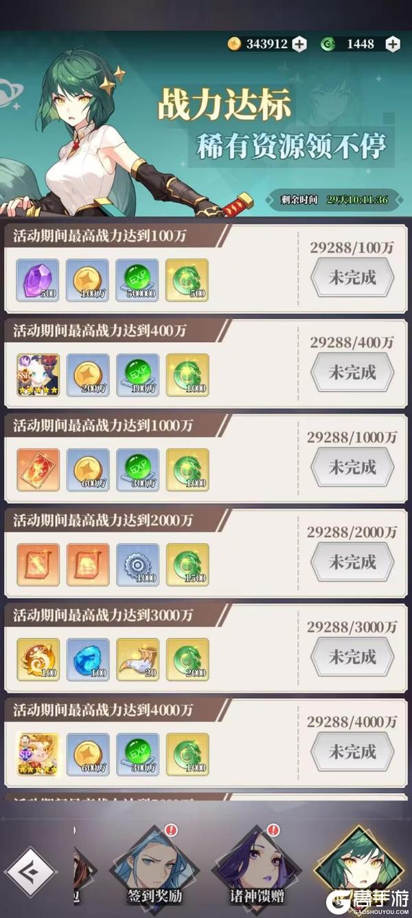 风暴迷城