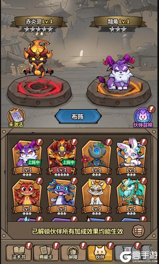 超强口径