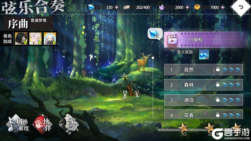 梦的第七章「致迷惘的爱人」活动预告