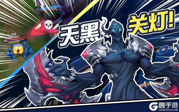 《英雄联盟手游》天黑，关灯！魔腾全方位教学，让你的猎物逃无可逃~