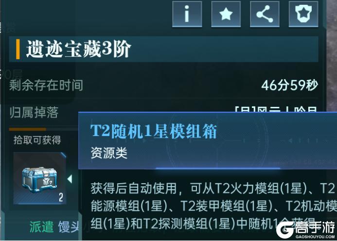 《群星纪元》大神攻略丨联盟玩法详细解读