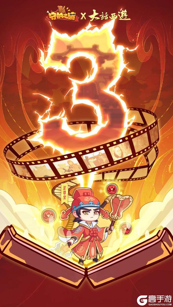 【联动情报】倒计时3日！神兵助我！全新联动神兵/武技上线！