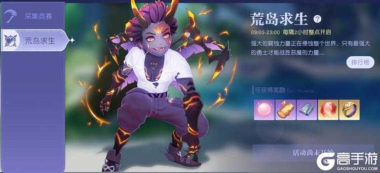 悠星大陆下载游戏