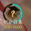 侠客太少？获取渠道总览来了！