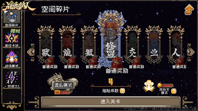 【更新预告02】领主连战，塔拉卡试炼限时开启！新难度同步来袭！