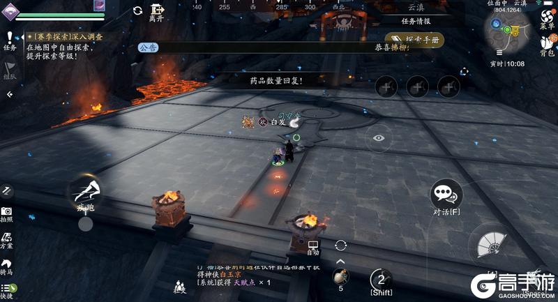 S2赛季开启！全新探索“云滇花桥”来啦！