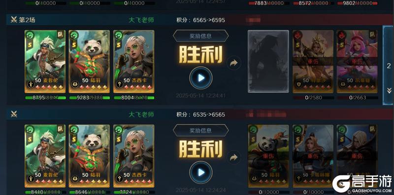 水系黑科技丨冷门英雄第一弹