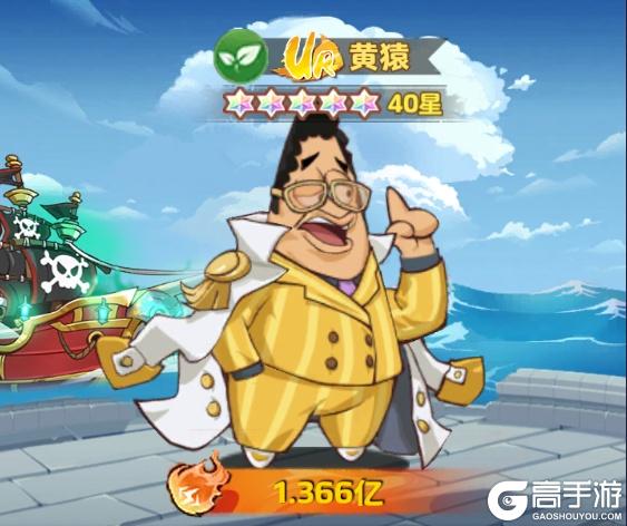 探险终章