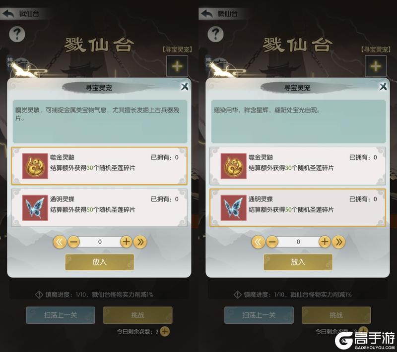 【更新前瞻】仙人为恶天地乱，紫府莲池圣莲绽（内含礼包码）