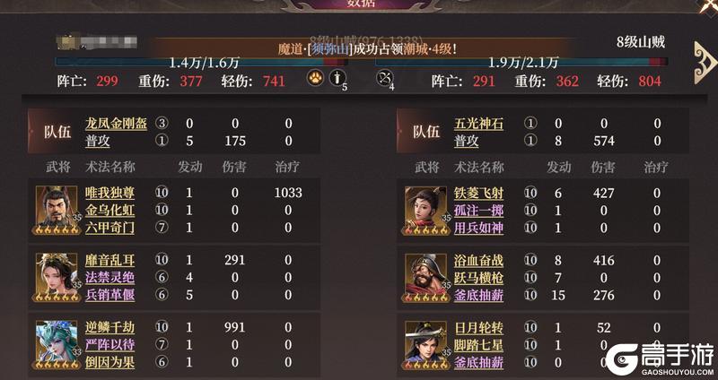 玩家投稿丨S2新武将敖闰配队攻略