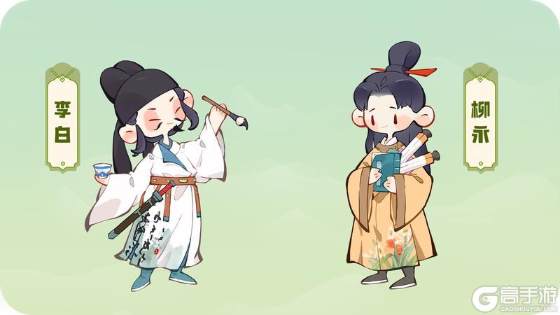 🎮游戏攻略 | 名士阵容搭配推荐