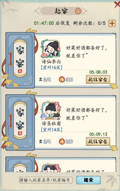 限时冲榜 | 冲榜活动一览，这些奖励别错过！
