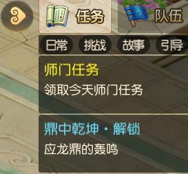 《梦幻西游》2025年05月07日维护公告