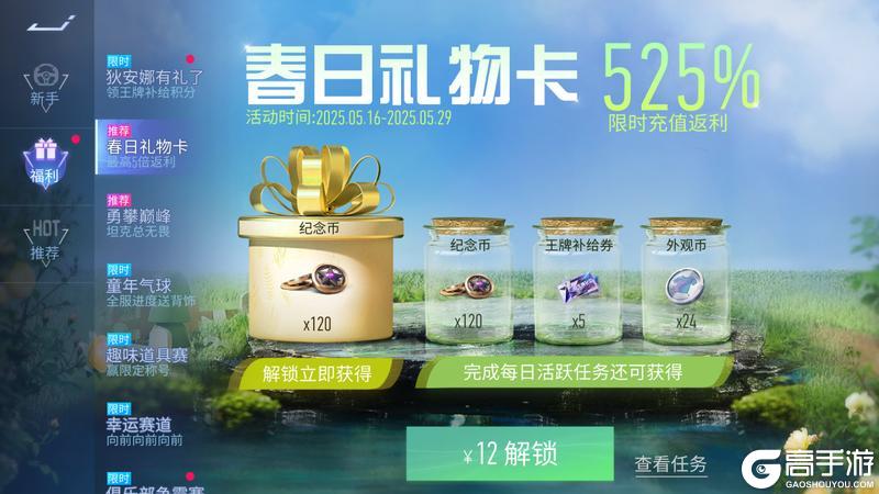 《王牌竞速》可以再表演一下那个吗？难道说！