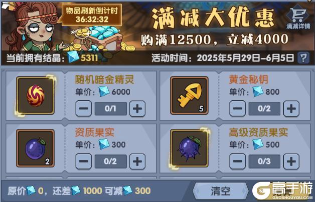 《古荒遗迹》5月29日不停服更新