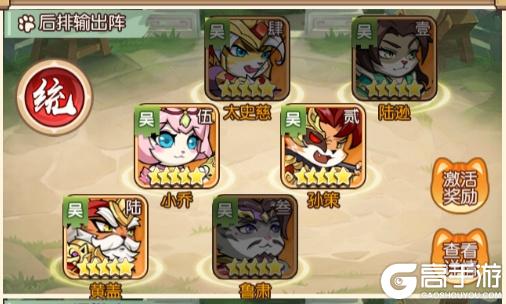 孤堡英雄