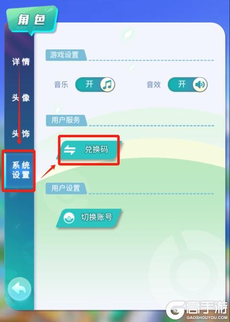 远古灵域