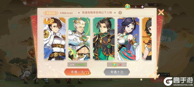 《纵横旅人》活动预告5.30
