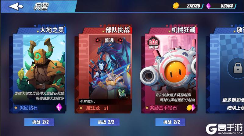 《物质与魔法》 机械入侵版本更新日志