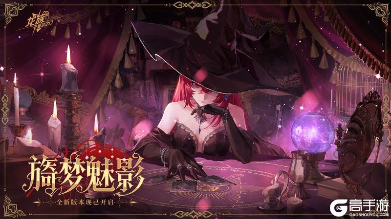 互动有奖|全新SSR伙伴「巫女诺诺」限定招募现已开启!