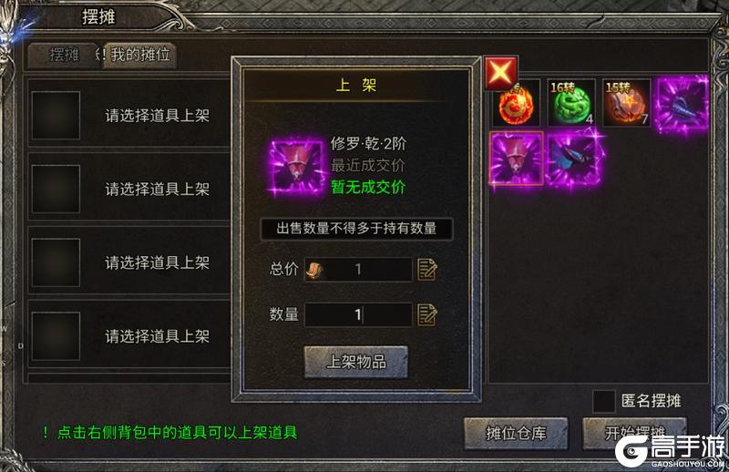 龙迹之城
