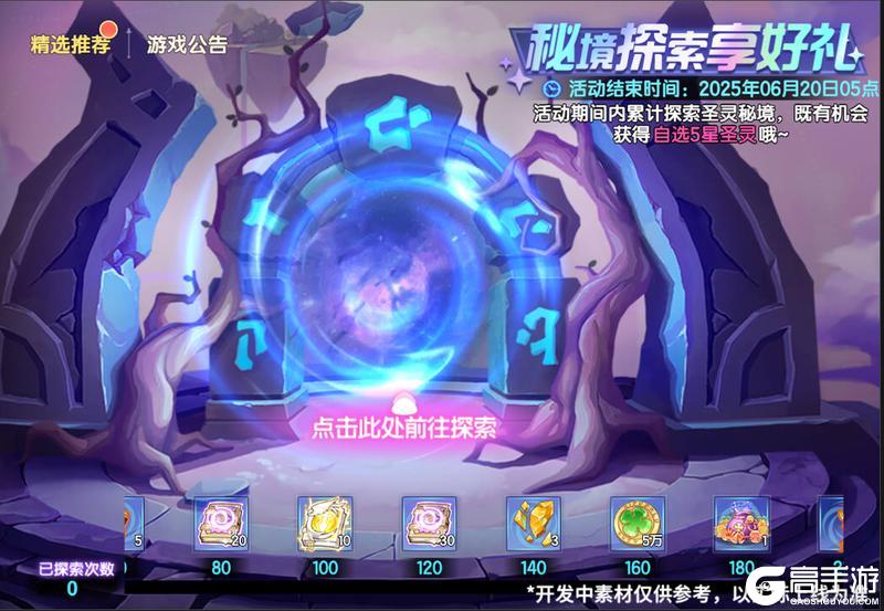 5月30日版本前瞻|妖刀现世，新版家族讨伐战开放！