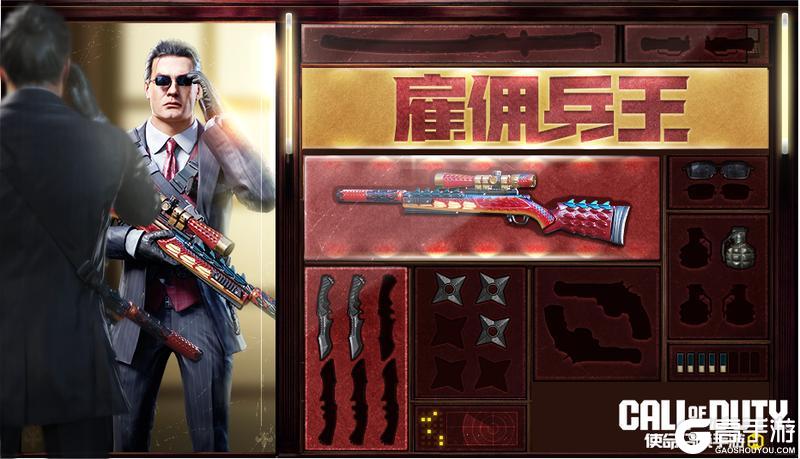 致命蔷薇再次绽放，雇佣兵王全力出击！